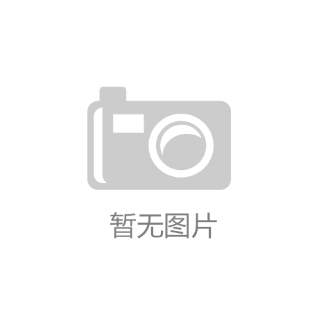 ‘开运手机app’北京财贸职业学院